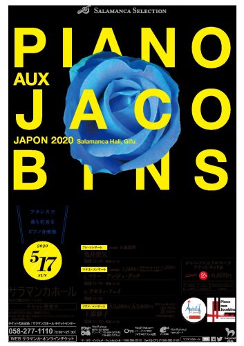 20200517-jacobins