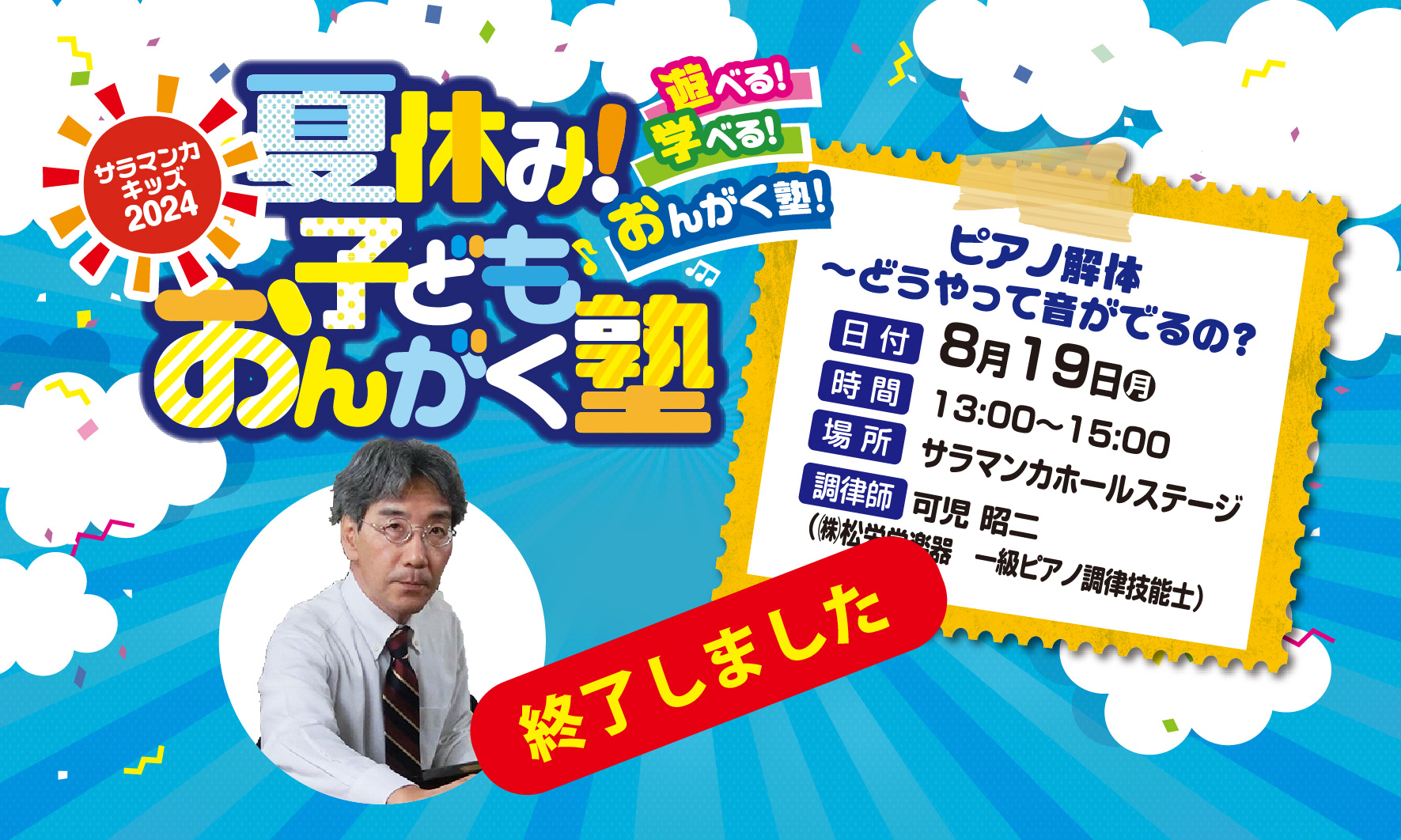 【中古】 ピカエル ２/講談社/さらみ Amazon.co.jp: エルコミュ―ン マトカ 手帳 2024年 4月始まり