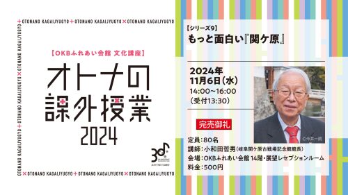 「清流の国ぎふ」文化祭2024　ひと・むすぶ・こえ～愛と平和を歌う合唱フェスティバル