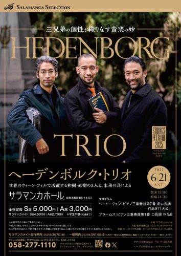 20250621_hedenborg trio