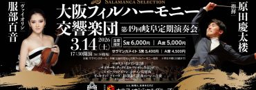 20260314 サムネイル
