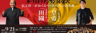 20250921 サムネイル
