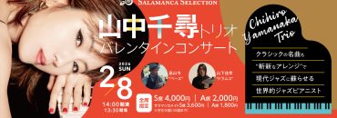 20260208 サムネイル