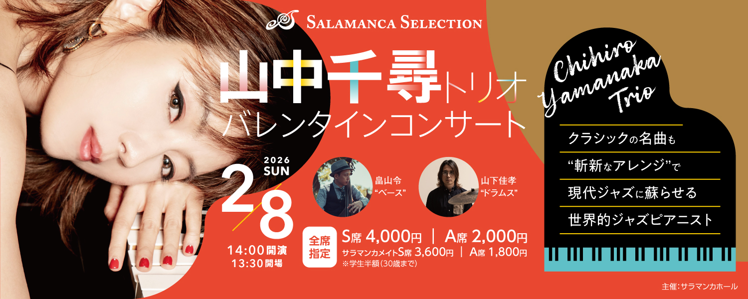 20260208 メインスライド