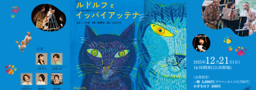 20251221 サムネイル