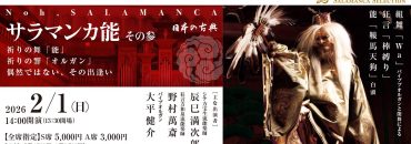 20260201 サムネイル