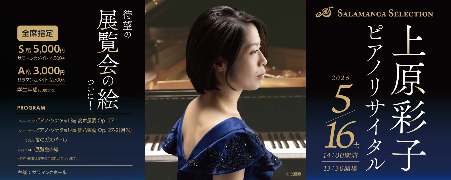 20260516 メインスライド