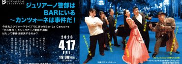 20260417 サムネイル