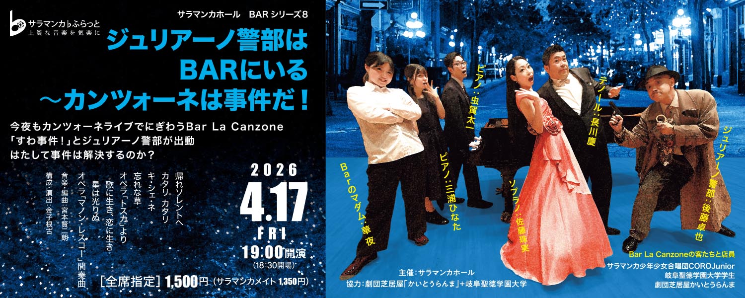 20260417 メインスライド