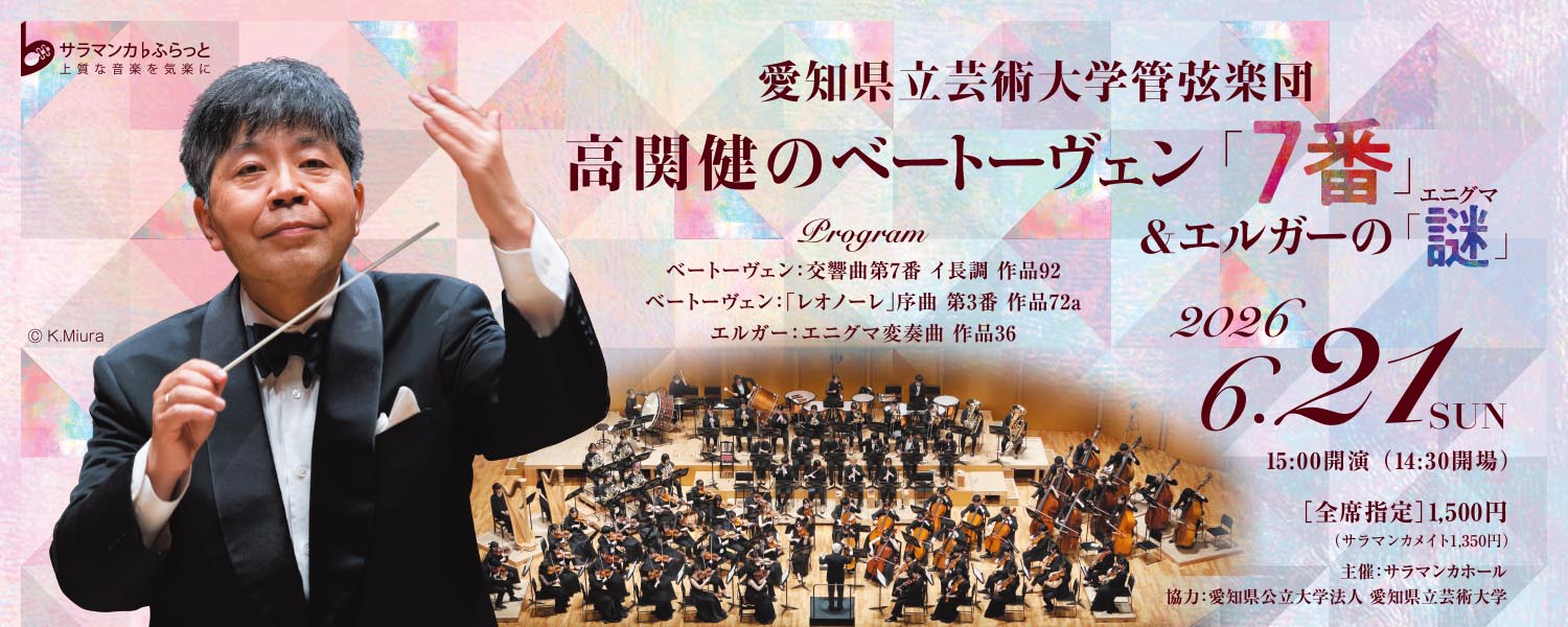 20260621 メインスライド