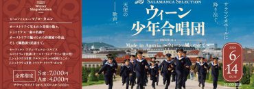 20260614 サムネイル