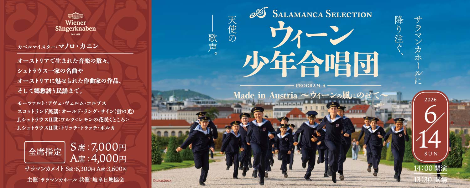 20260614 メインスライド