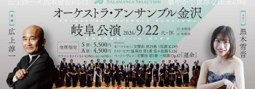 20260922 サムネイル