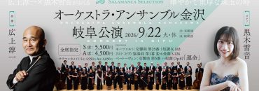 20260922 サムネイル