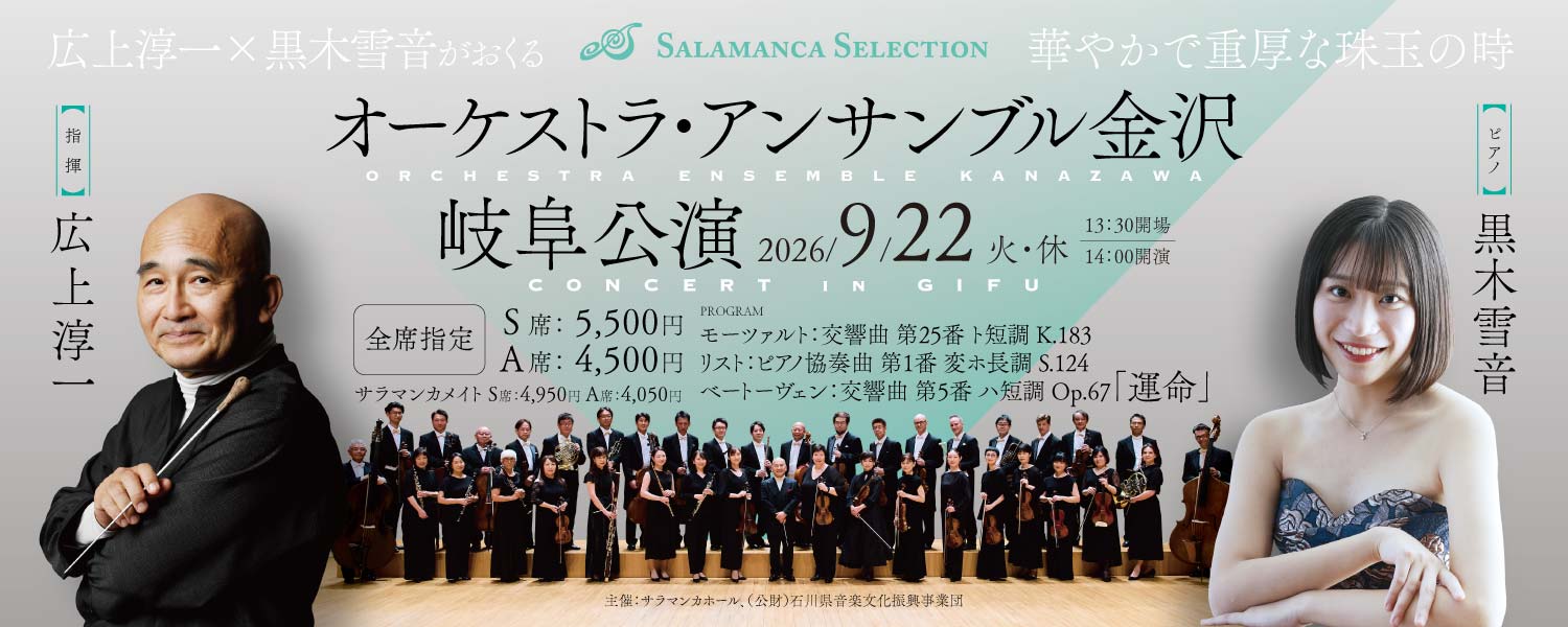 20260922 メインスライド