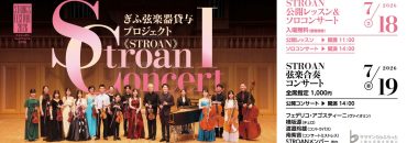 20260718 サムネイル