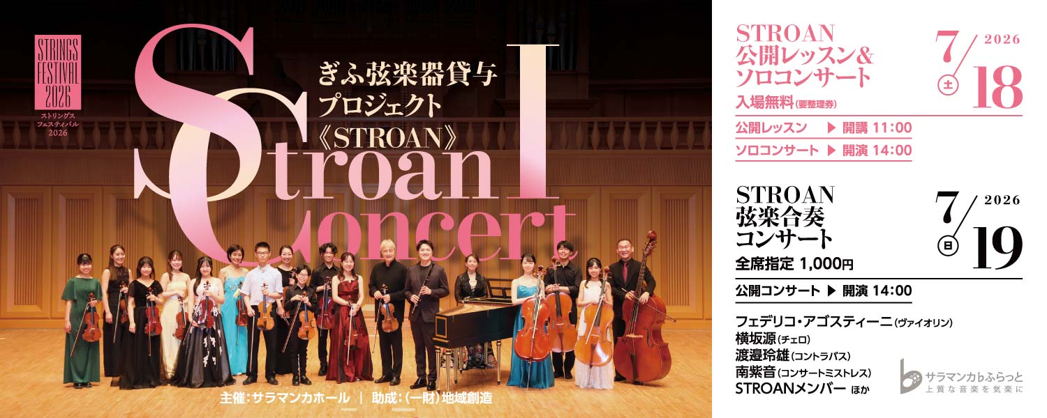 20260718 メインスライド