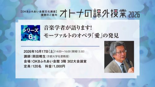 前橋汀子ヴァイオリン・リサイタル